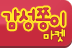 쫑이마켓